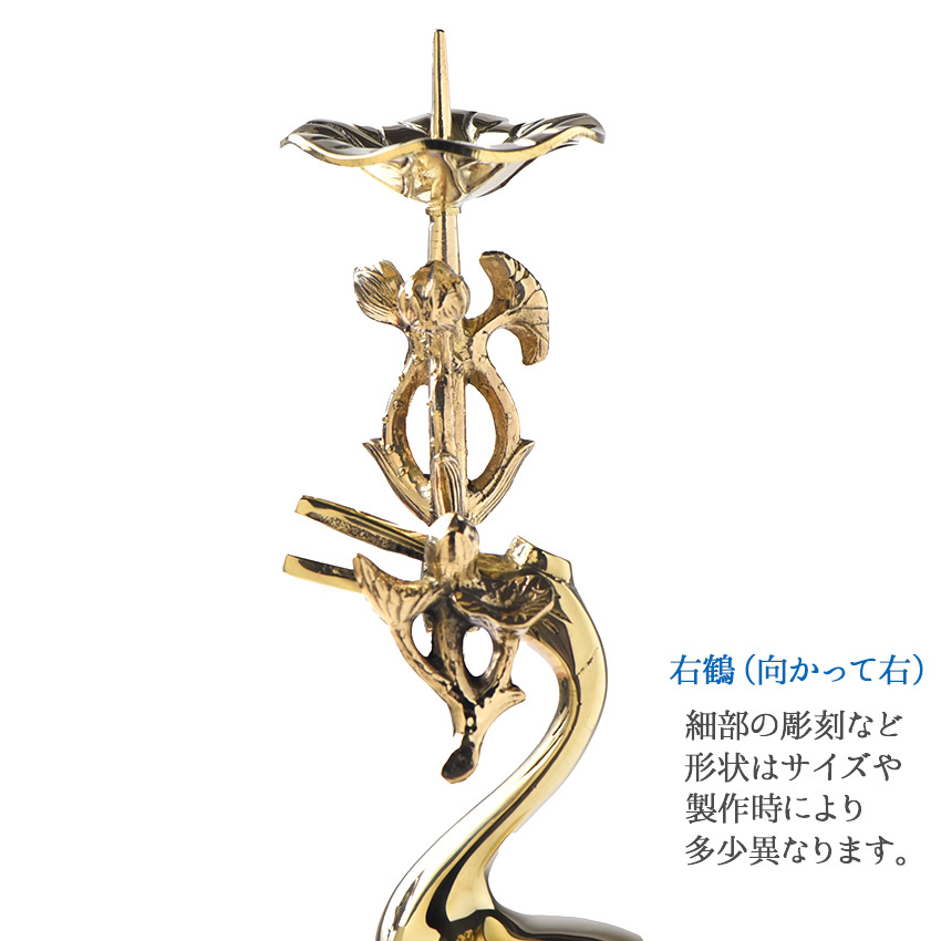 楽天市場】真宗大谷派（東用）火立 燭台 利休型 左右1対セット 上磨き