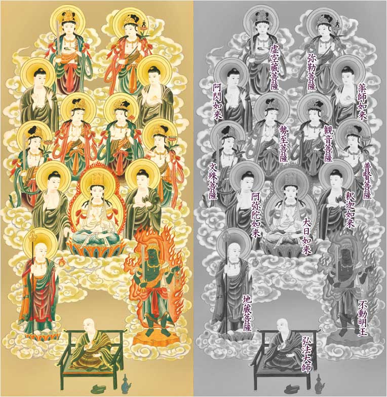 楽天市場】表装品質十年保証付き【国産 豪華金襴表装掛軸：真言十三仏