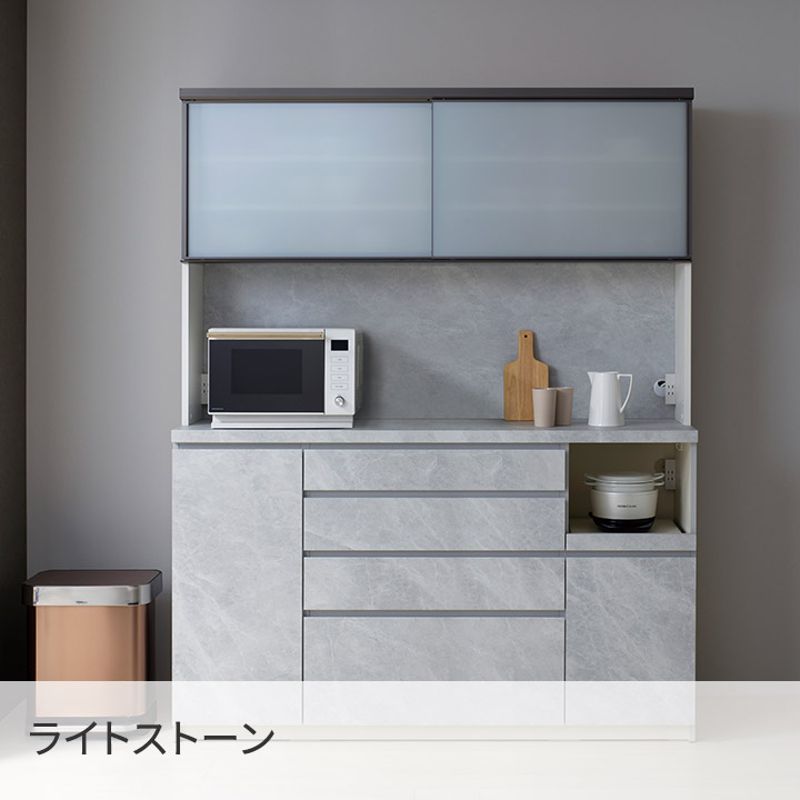 楽天市場】パモウナ 食器棚 幅60cm 奥行50cm 高さ198cm CP 完成品 棚