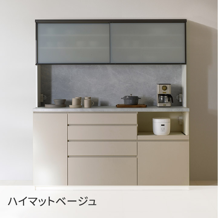 楽天市場】パモウナ カウンター 幅140cm 奥行50cm 高さ94cm CP 下台