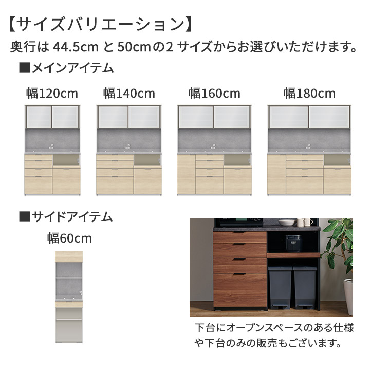 楽天市場】パモウナ 食器棚 幅160cm 奥行50cm 高さ198cm RU 完成品 棚