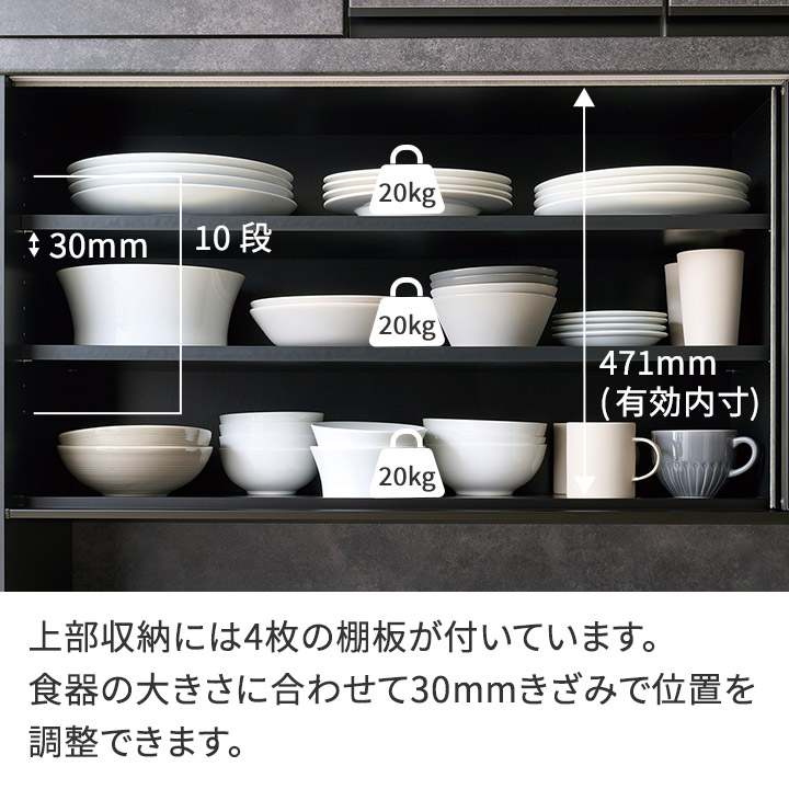 楽天市場】パモウナ 食器棚 幅120cm 奥行45cm 高さ198cm RU 完成品 棚