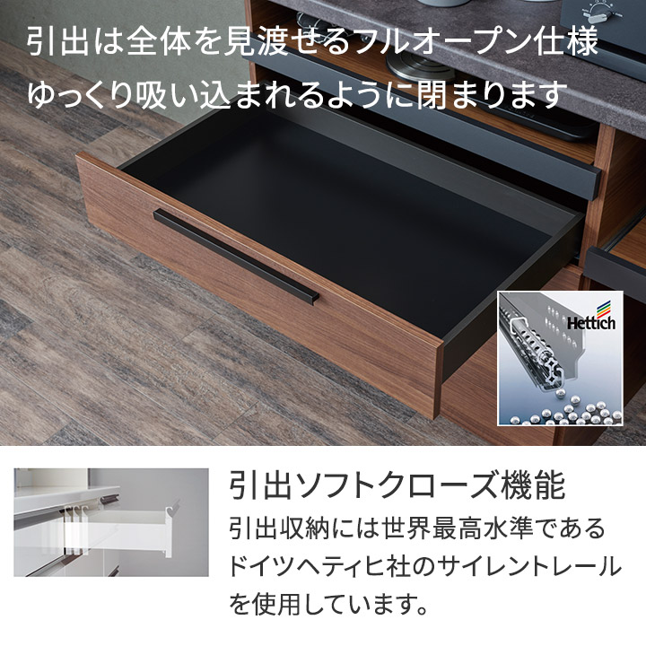 楽天市場】パモウナ 食器棚 幅140cm 奥行45cm 高さ198cm SY 完成品 棚