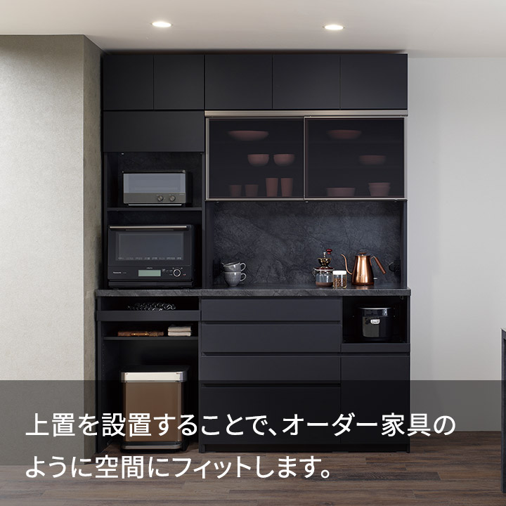 楽天市場】パモウナ 食器棚 幅140cm 奥行33cm ハイタイプ CP 完成品 棚