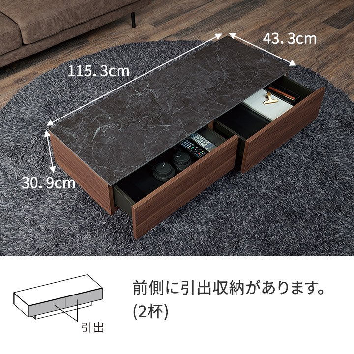 楽天市場】パモウナ センターテーブル 幅115cm 高さ30cm 奥行43cm CR