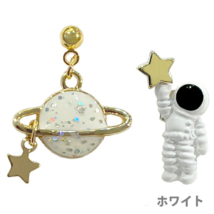 楽天市場】ガーグル ピアス 惑星探索 アクセサリー GARGLE : Back to MONO