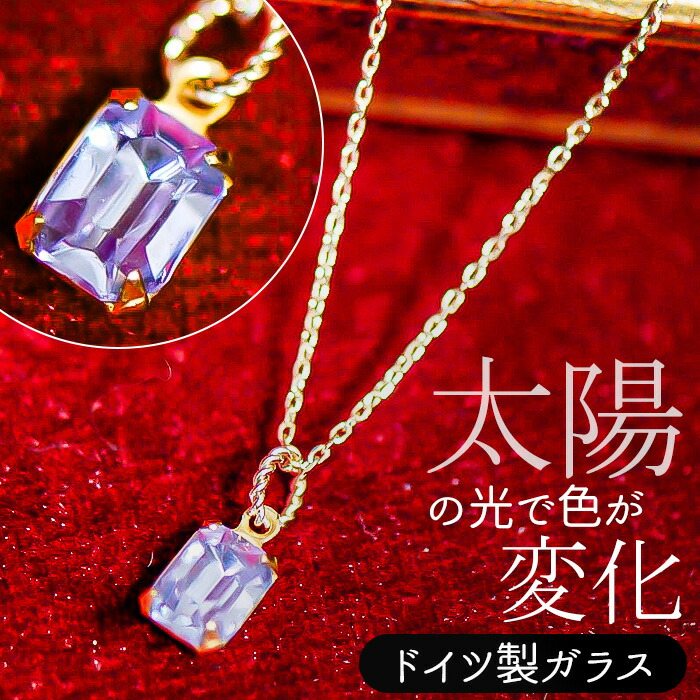 楽天市場】ネックレス ペンダント ジュエリー 通販 首飾り