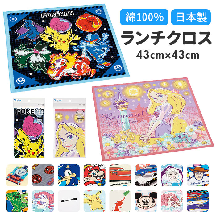 楽天市場】SKATER スケーター キャラクター ランチクロス 通販