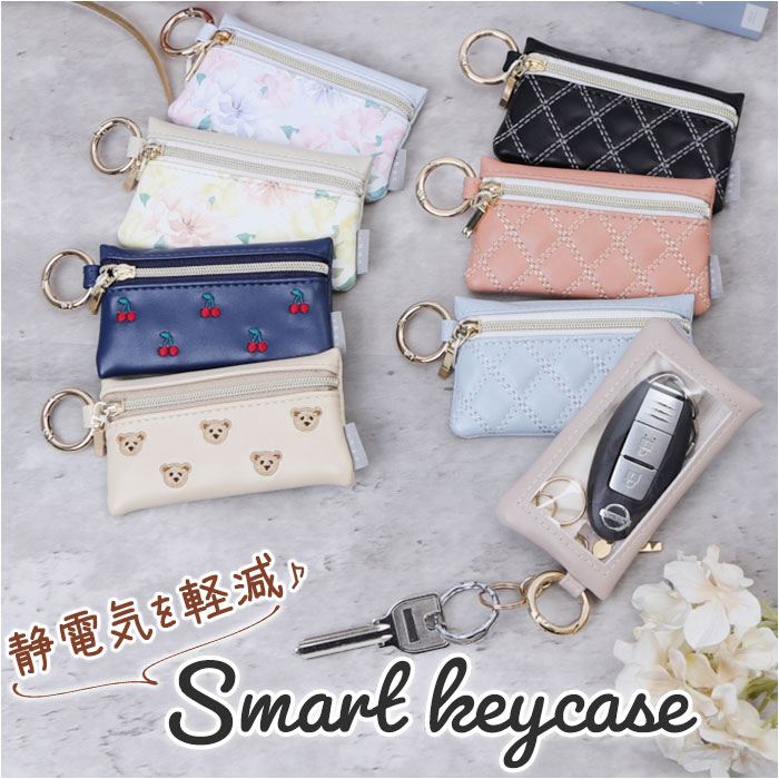 楽天市場】フラワーリング キーケース FLOWERING GKP 通販 静電気軽減