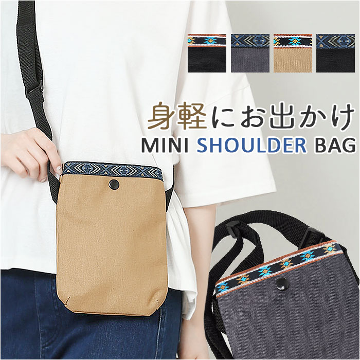 楽天市場】スマホショルダー スマホショルダーバッグ 通販 ミニ