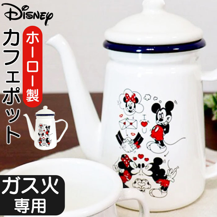 楽天市場】コーヒーポット ホーロー 通販 日本製 豊琺瑯 YUTAKA MMJ-05