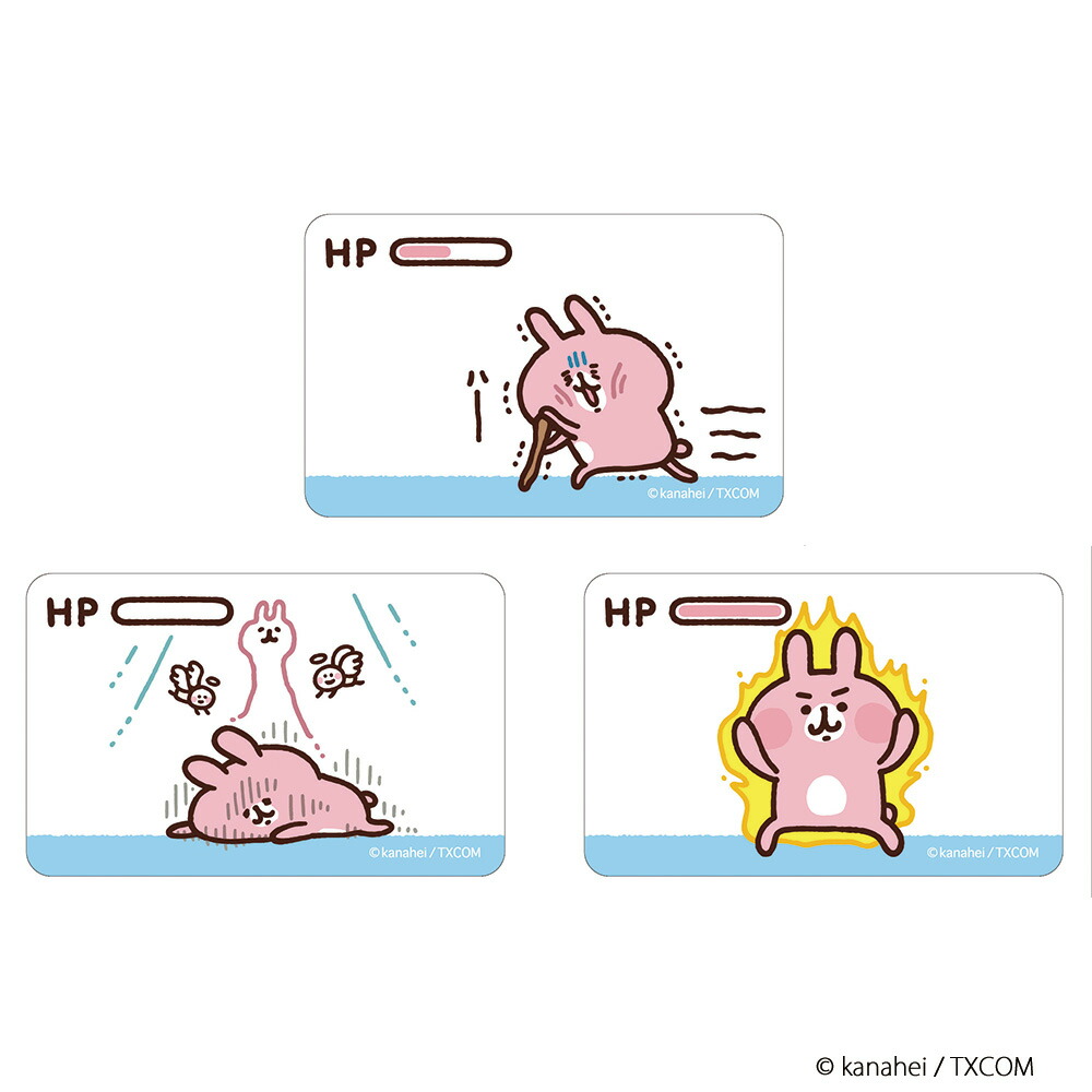 楽天市場】カナヘイ グッズ 通販 カナヘイの小動物 クリアカード