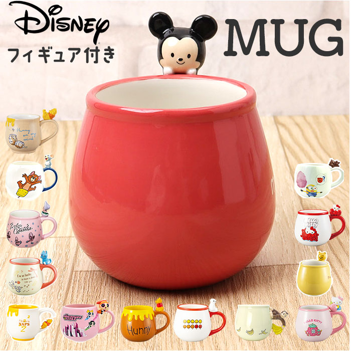 楽天市場】マグカップ キャラクター 可愛い 通販 マグ まぐ カップ
