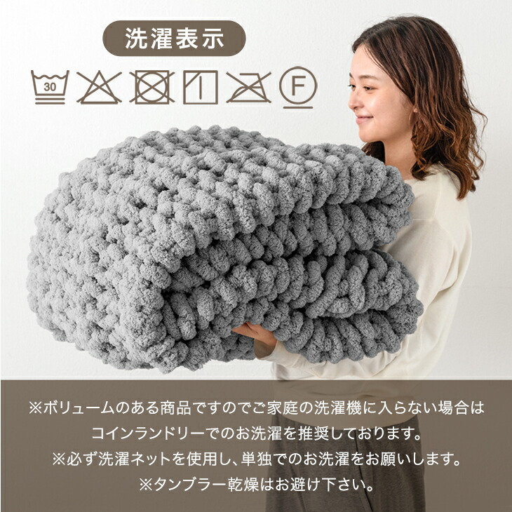 楽天市場】【在庫一掃プライス】 手編み ニットブランケット moket