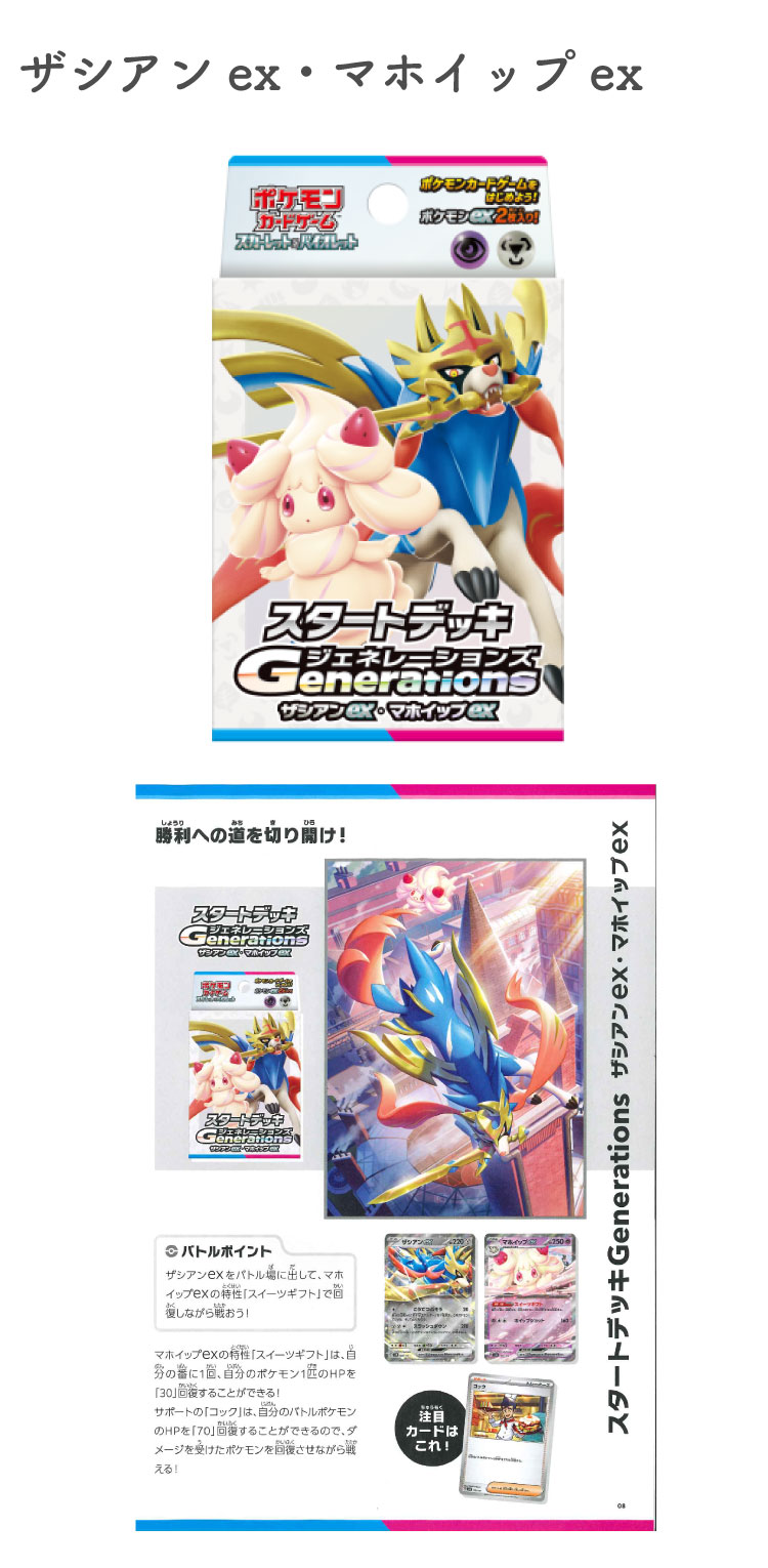 楽天市場】＼レビュープレゼント／ ポケモンカードゲーム スカーレット