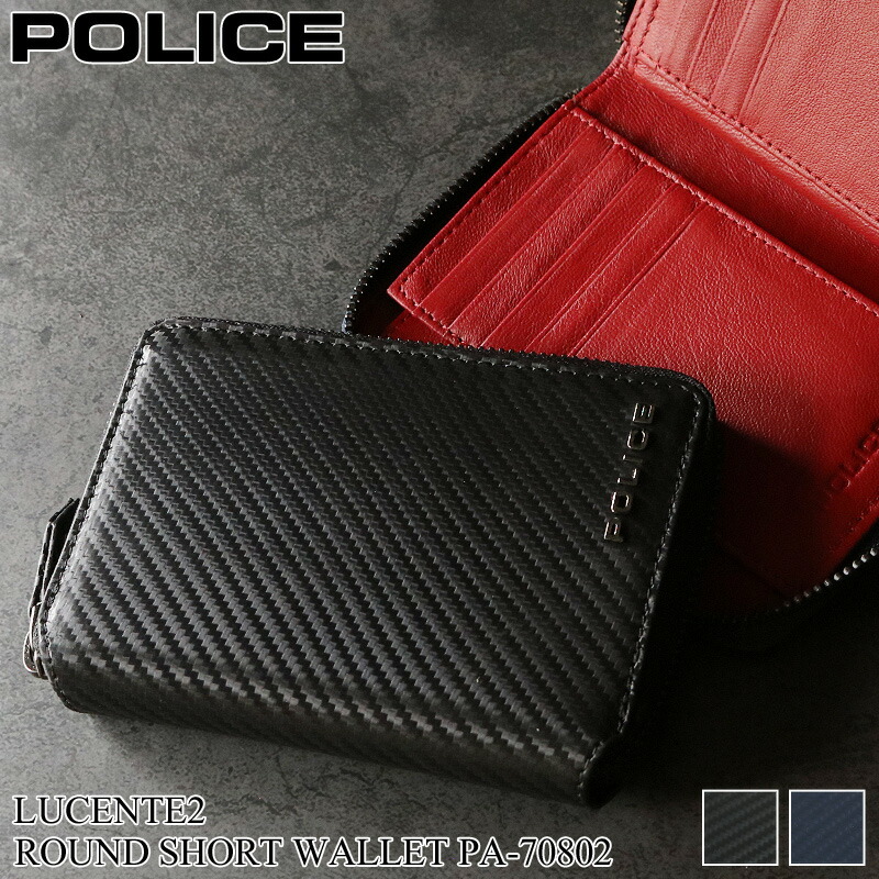 楽天市場】ポリス 財布 二つ折り メンズ ブランド 二つ折り財布 POLICE