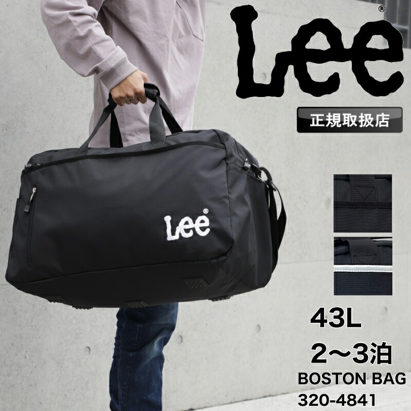 楽天市場】Lee ボストンバッグ 修学旅行 旅行 メンズ レディース 大