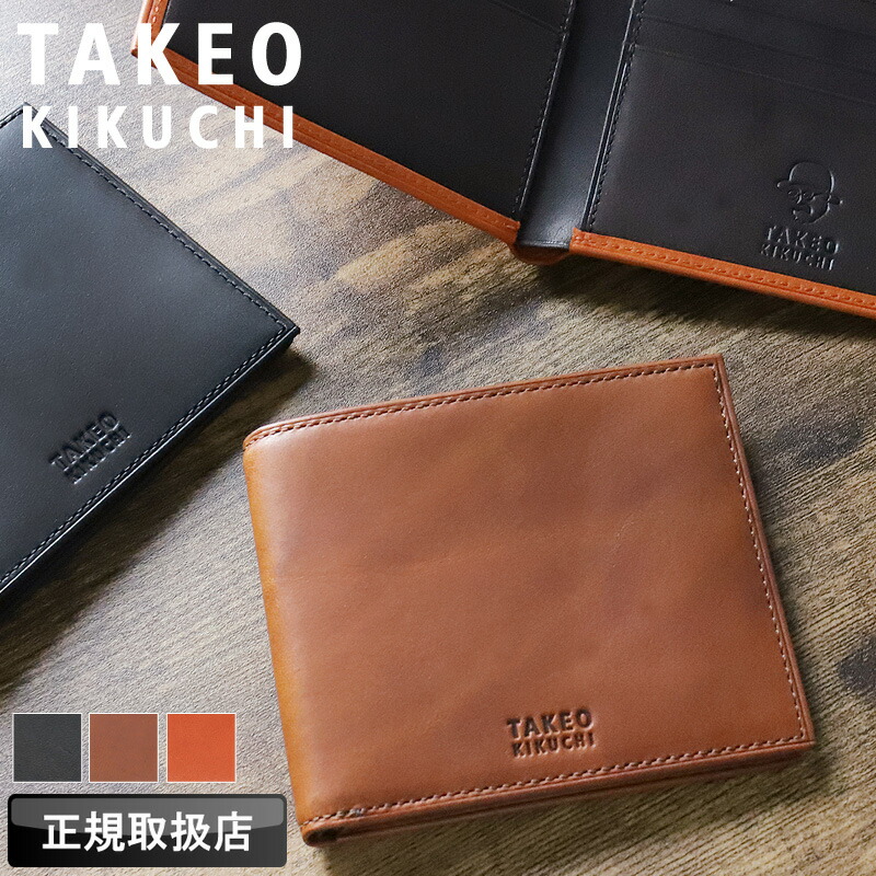 楽天市場】タケオキクチ 財布 二つ折り メンズ ブランド 本革 二つ折り