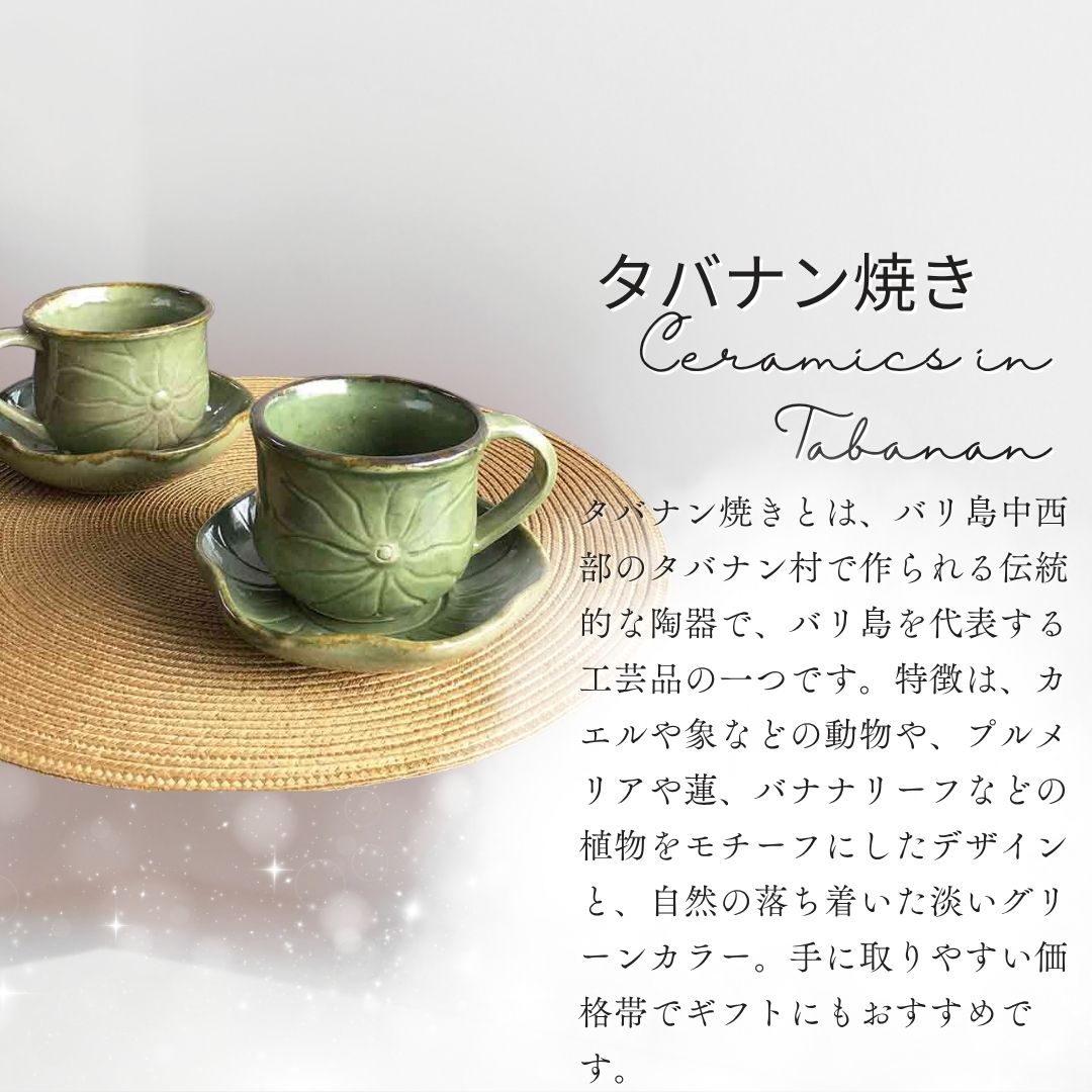 楽天市場】【インテリア雑貨 おしゃれ バリ風】 バリ島のかわいい食器