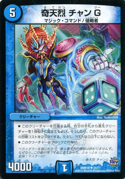 楽天市場】奇天烈シャッフの通販