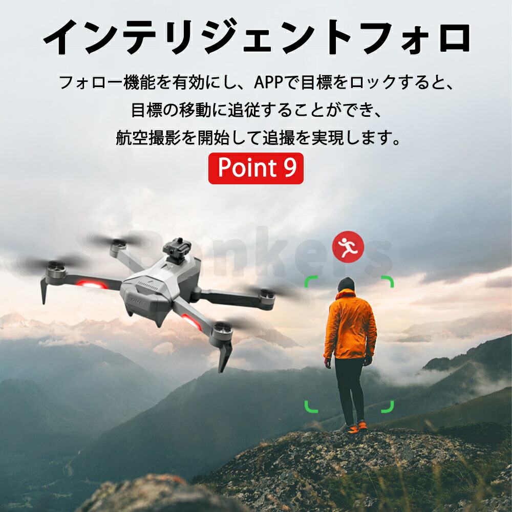 楽天市場】【楽天1位38冠常連】ドローン カメラ付き 小型 二重カメラ