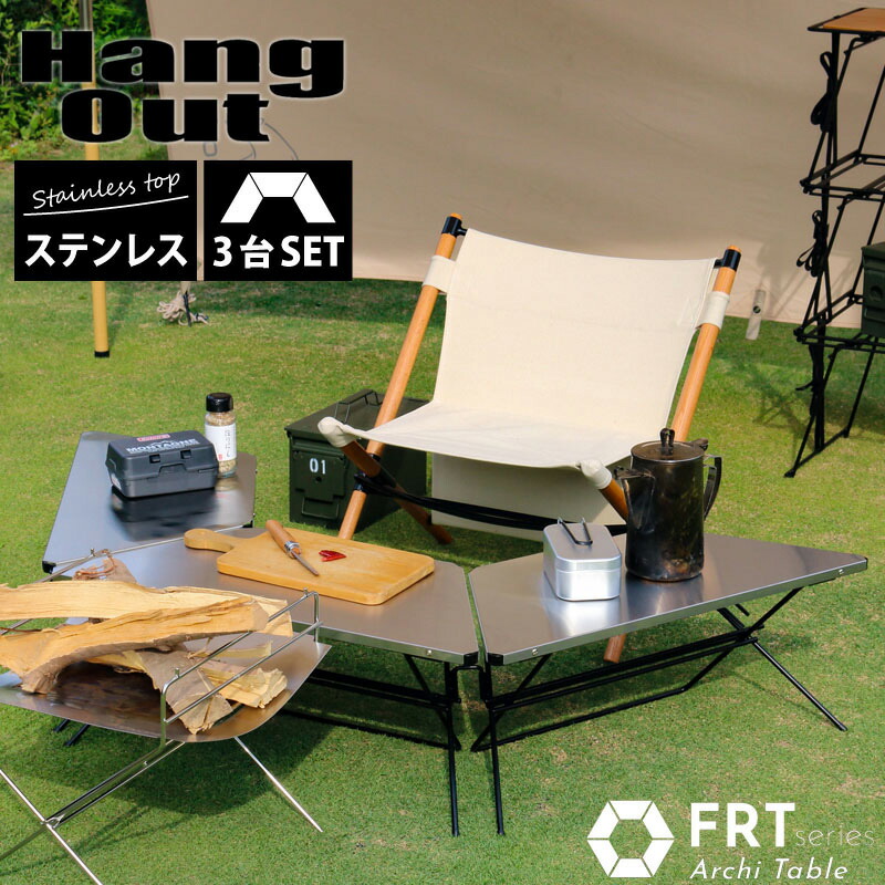楽天市場】在庫処分アウトレット価格！ Hang Out ハングアウト Arch