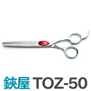 楽天市場】40％OFF！トリミングシザー 鋏屋オリジナル TOZ-50（東京理