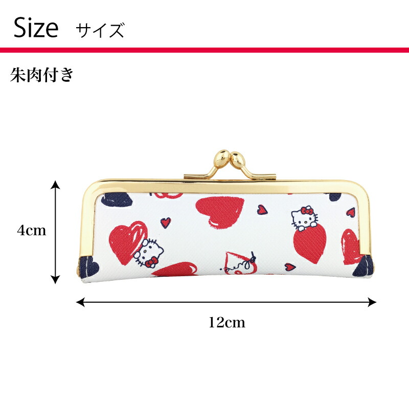 楽天市場】ハローキティ 日本製 印鑑ケース キティちゃん 大人