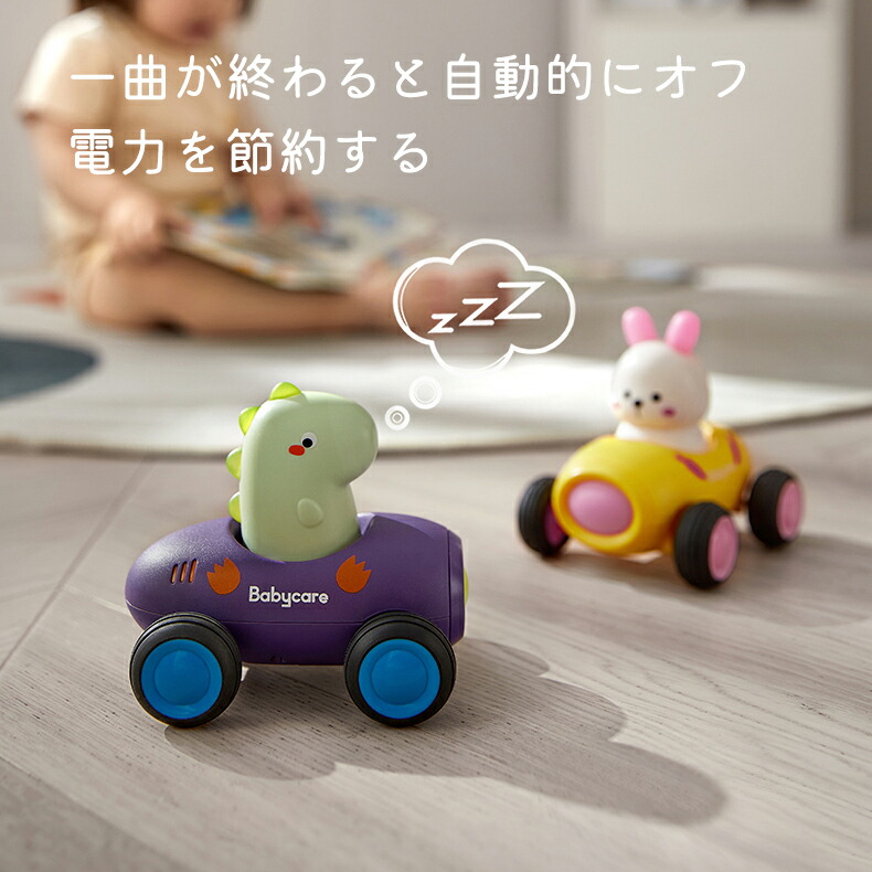 楽天市場】【公式】ミニカー おもちゃ 光る 音が鳴る 知育玩具