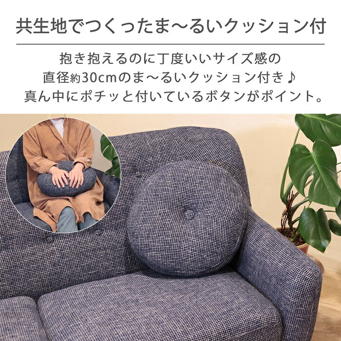 楽天市場】マーブルソファー 2人掛け ソファ おしゃれ 北欧 クッション