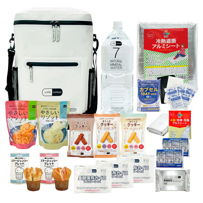楽天市場】LIFE CAPSULE 防水リュックセット【数量限定】【送料無料】7