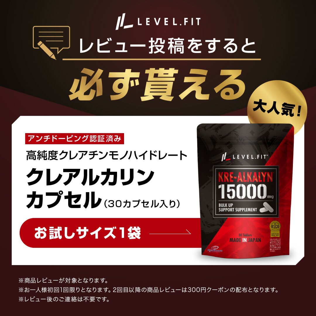 楽天市場】[ランキング1位3冠獲得] HMB クレアチン サプリ クレアル