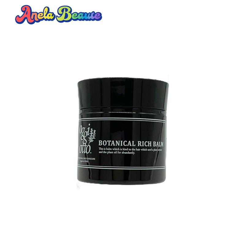 楽天市場】グローバル ミルボン ナリッシング シャンプー1000ml