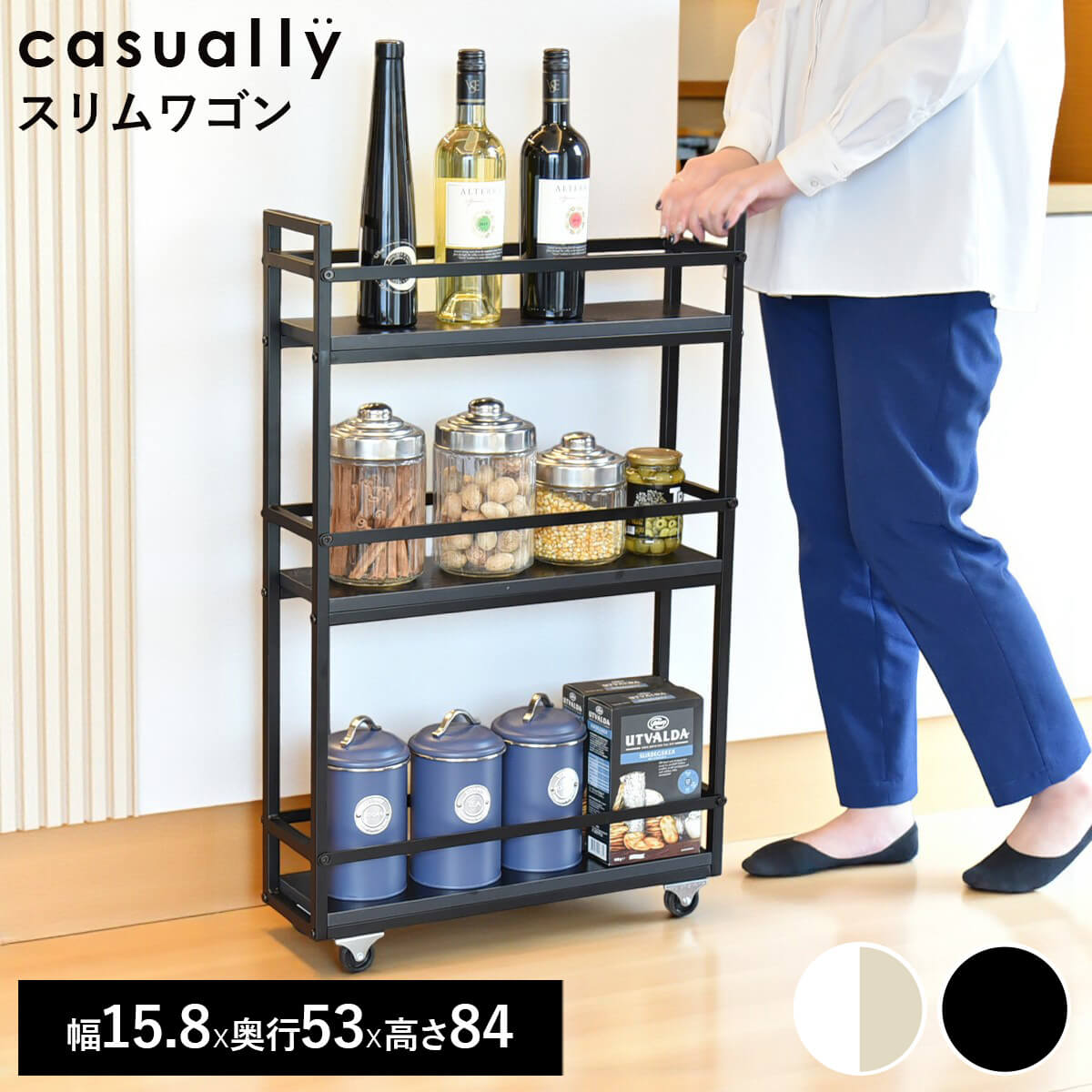 楽天市場】スリムワゴン キャスター付き 幅15.8cm 3段 隙間収納