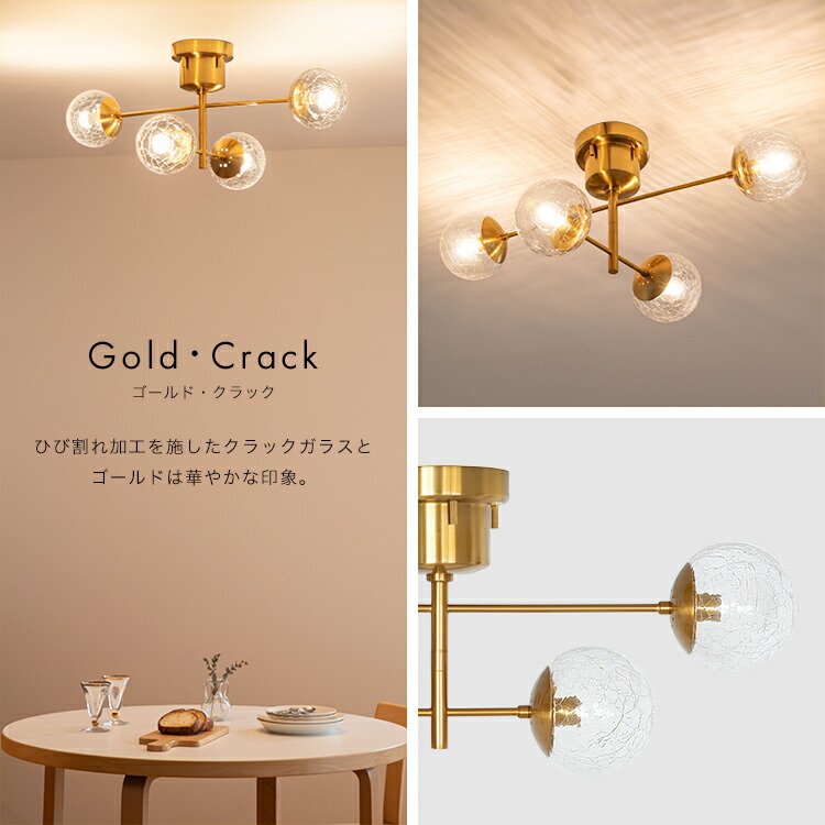 楽天市場】シーリングライト 4灯 リュネット おしゃれ 北欧 照明器具