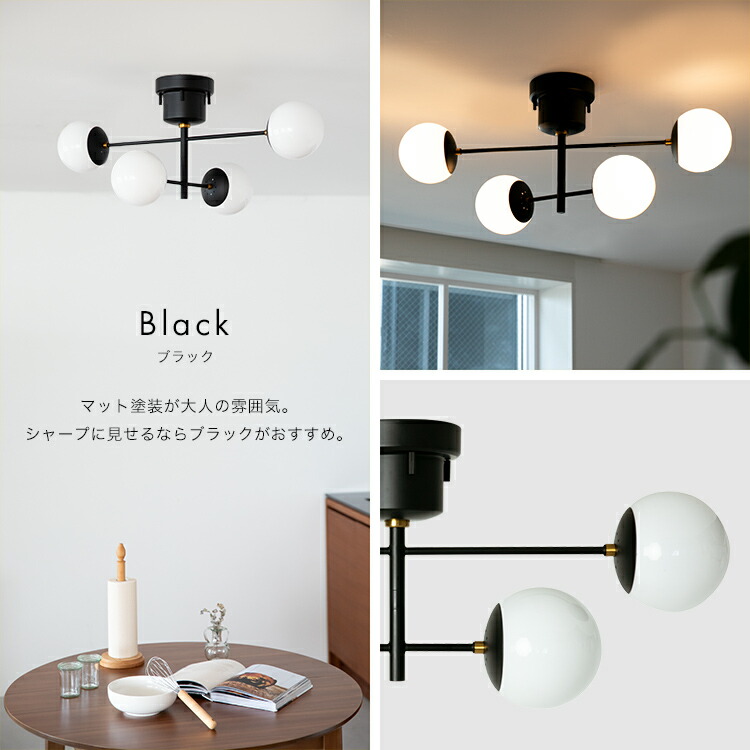 楽天市場】シーリングライト 4灯 リュネット おしゃれ 北欧 照明器具