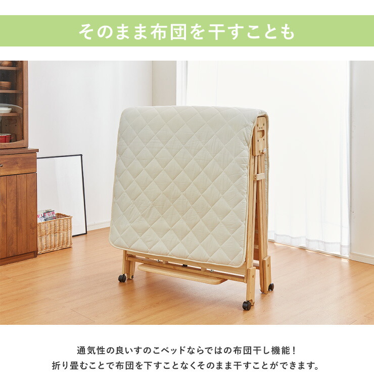 楽天市場】中居木工 日本製 折りたたみ すのこ ベッド ひのき ハイ