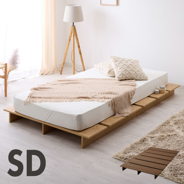 楽天市場】ステージベッド セミダブル ベッドフレーム 単品 ロータイプ