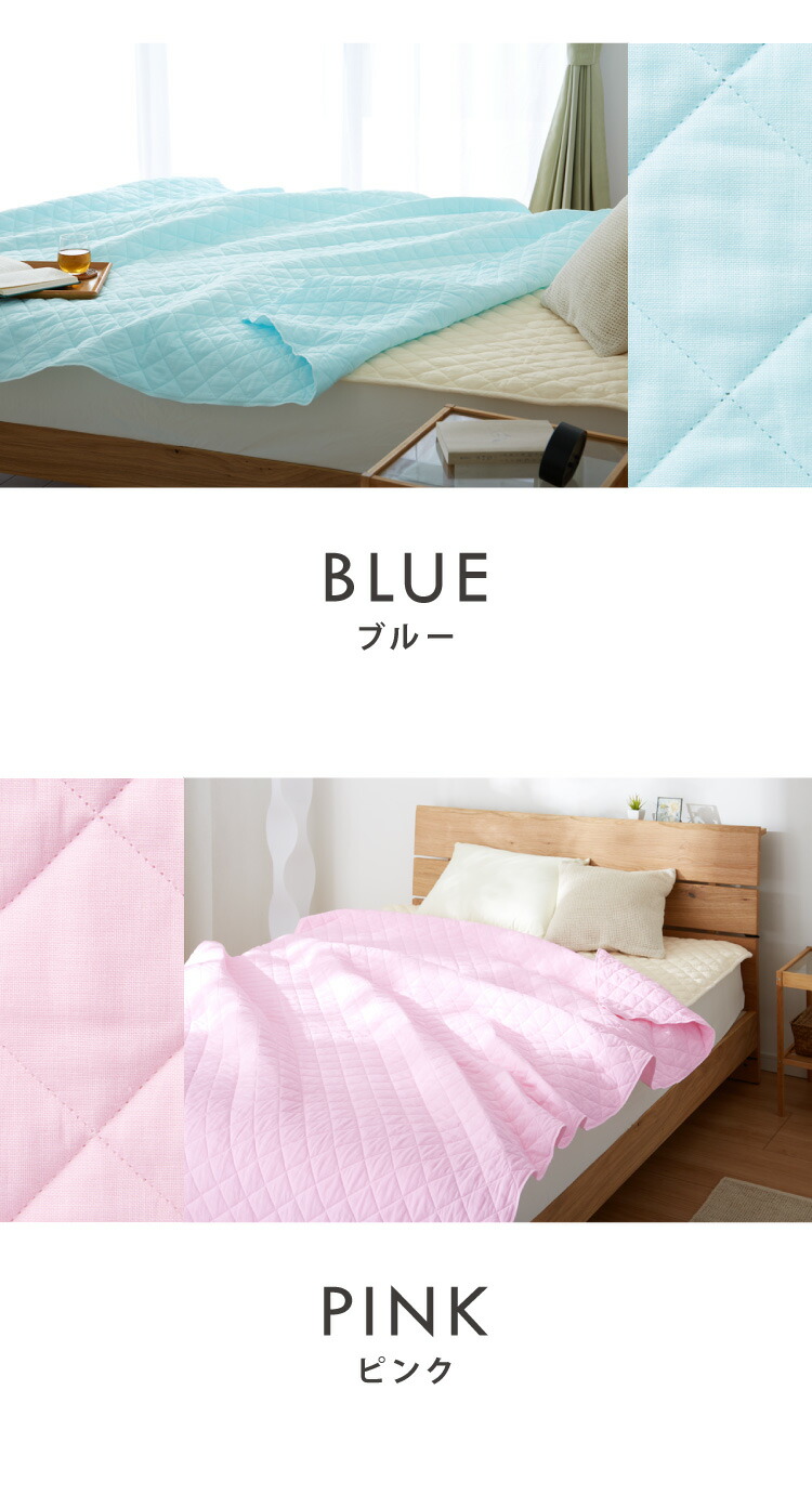 楽天市場】【パシーマ限定プレゼント中】パシーマ セット キルトケット