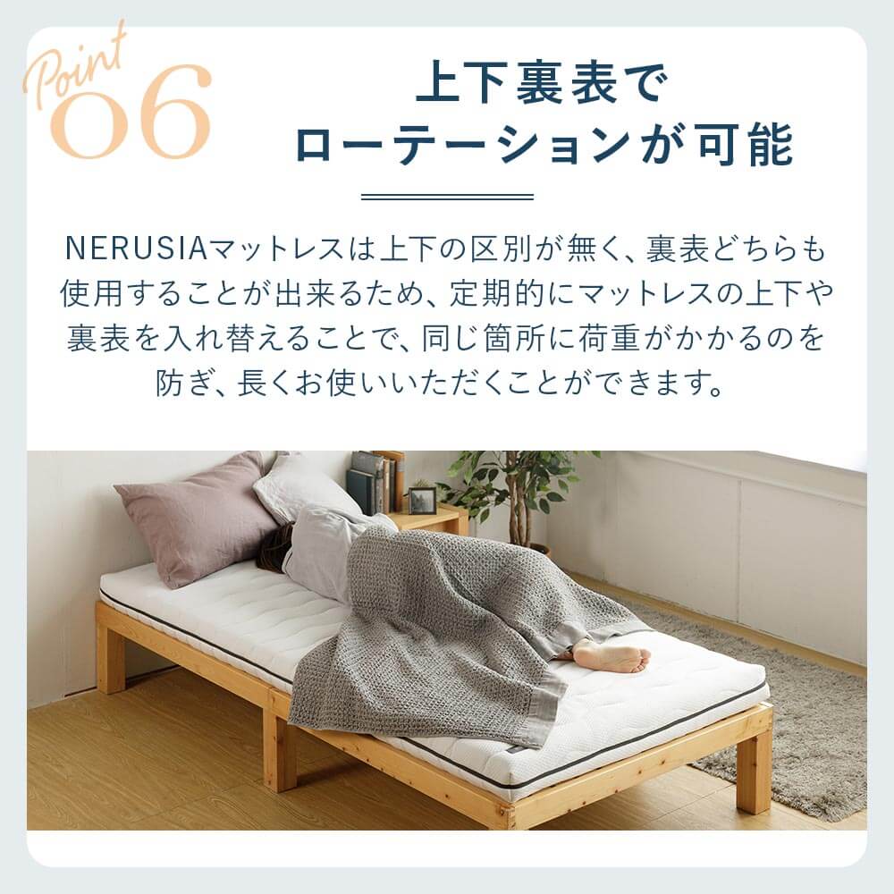 楽天市場】マットレス 高反発 硬め NERUSIA ネルシア 高弾性 ウレタン