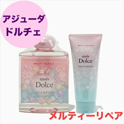 楽天市場】コラージュフルフルネクスト 【シャンプー400mL＆リンス