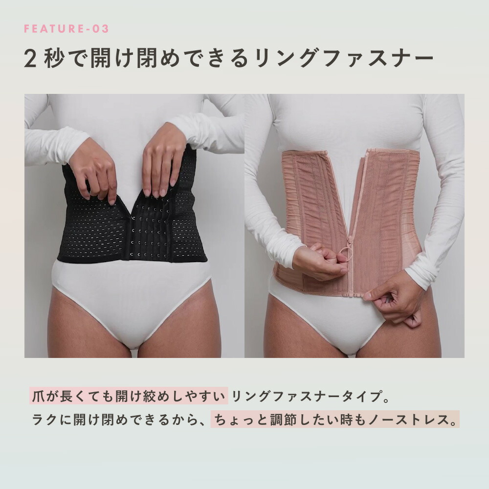 楽天市場】【2/18 ポイント10倍！】 コルセット ベルミス 魔法をかける