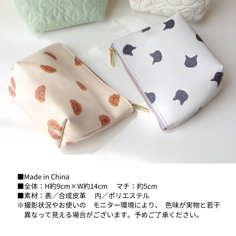 楽天市場】FLOWERING cat dog マチ付き ポーチ メイクポーチ 化粧