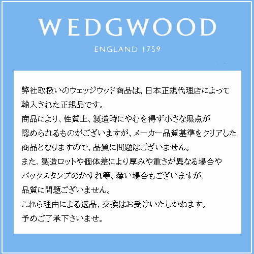 楽天市場】ウェッジウッド ジャスパーウェア ペールブルー クラシック