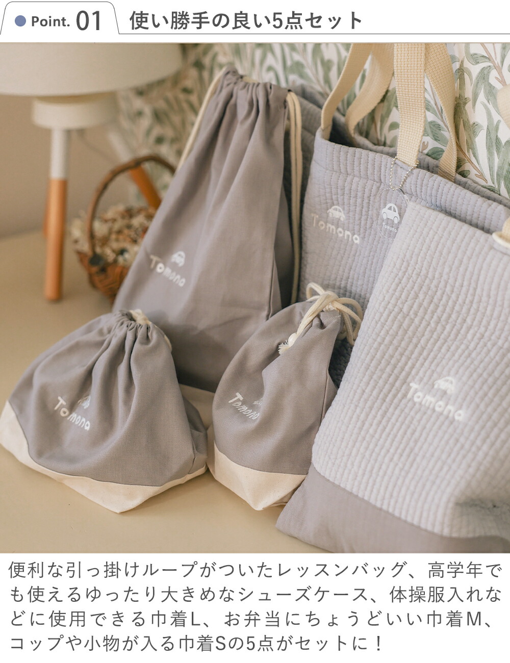 楽天市場】【レッスンバッグ シューズケース キルティング】名入れ