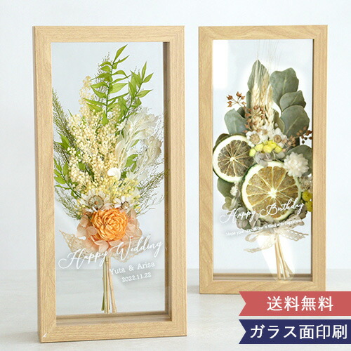 楽天市場】ドライフラワー フラワーフレーム プティブーケ