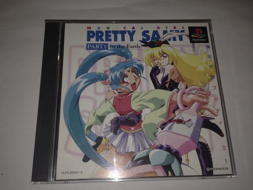 楽天市場】魔法少女プリティサミー（テレビゲーム）の通販