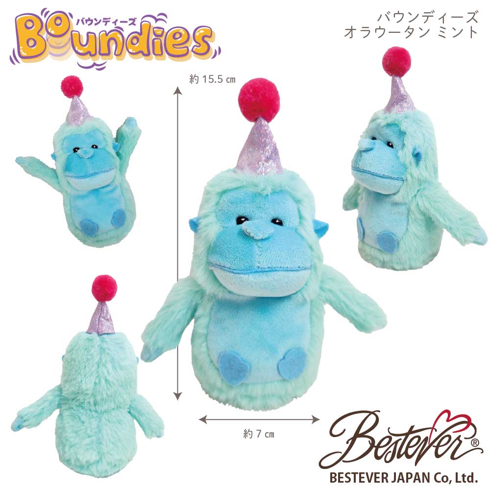 楽天市場】【BESTEVER】アニマル ぬいぐるみ 可愛い 手のひらサイズ