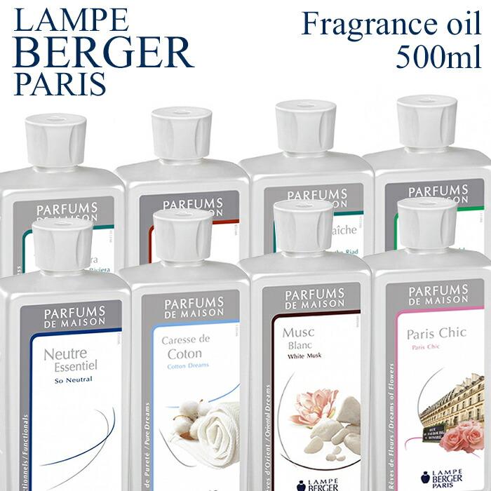 ❤️美品フランスLampe Berger アロマランプ専用化粧箱入り❤️1778