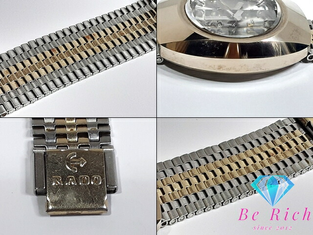 楽天市場】ラドー RADO バルボア 自動巻き メンズ 腕時計 デイト